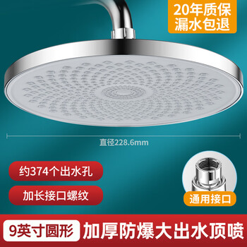 Jomoo's new pressurized shower head head spray large shower pressurized single head shower home shower shower set 9-inch starry sky silver supercharged large water outlet 20-year warranty