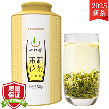 A cup of fragrant tea hengxian jasmine tea special grade 250g herbal tea green tea bulk 2025 new tea strong fragrance new year goods
