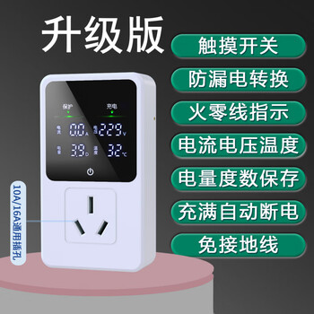 Bull changan qiyuan q05e07 waxy corn lumin ground bao ben ben est charger charging gun bull wireless upgrade model white full power off