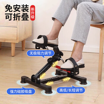 Mini exercise bike rehabilitation exercise leg training elderly home sports multi-functional bicycle folding bicycle upper and lower limb bicycle folding + adjustment + counting