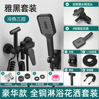 Joxod simple supercharged shower set household all-copper bathroom roofless spray rain gun gray shower head faucet black simple luxury set square