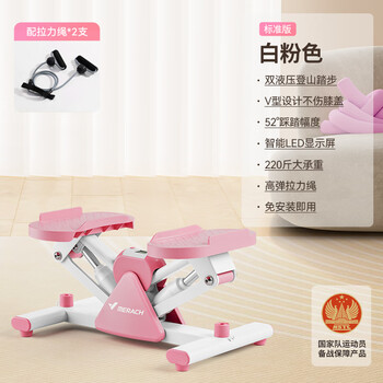 Merach left and right stepper, home fitness equipment, silent, multi-functional, waist-slimming, small in-situ stair climber, innovative left and right stepper - double hydraulic - v-shaped design does not hurt the knees - white and pink