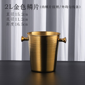 Vozvo european-style antler champagne bucket home wine ice bucket commercial restaurant bar thickened metal ice bucket light luxury 2l gold scale striped style