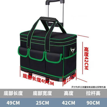 An junsheng tool bag trolley type large capacity strong oxford cloth square tool bag construction site electrician repair storage bag portable - 23-inch trolley tool bag