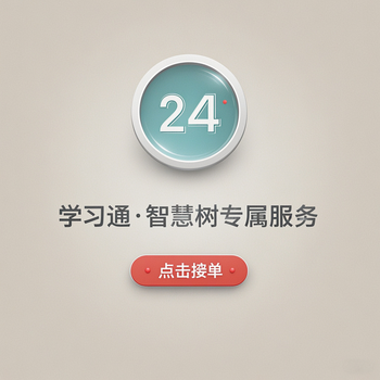 Online course service consultation customer service!!!