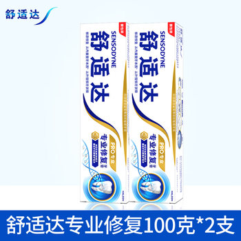Sensodyne professional repair toothpaste anti-sensitive novamin technology high-end whitening tooth guard black technology contains fluoride professional repair 100g*2