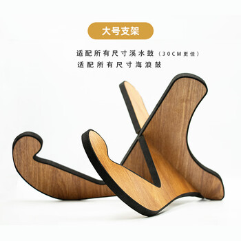 Fanmuguo ukrainian stream water drum musical instrument niche ethnic musical instrument onomatopoeic healing musical instrument simulates flowing water sound therapy relaxation bracket large