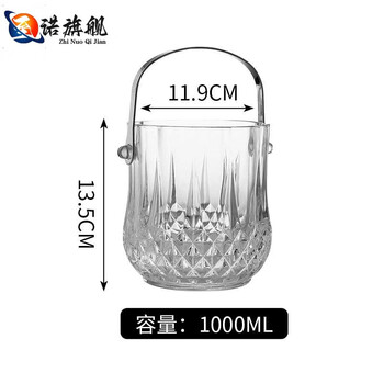 Junran german imported quality thickened glass ice bucket insulated red wine beer ice bucket ktv bar size small ice cube no. 1 diamond glass ice bucket