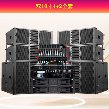 Jdb (uk) professional passive line array audio set indoor and outdoor large stage performance bar wedding installation engineering speakers dual 10 inches 4+2