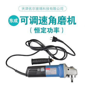 Speed-adjustable angle grinder s1m-ff10-100 high-power adjustable-speed angle grinder for grinding, polishing and rust removal ordinary angle grinder