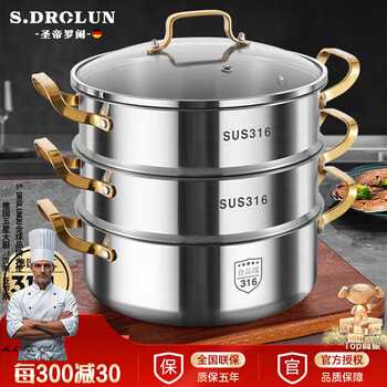 S drolun316 stainless steel steamer household binaural stew soup thickening steamer induction cooker universal steamer 3 layers 32cm