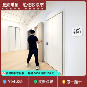 Customized 180-degree flat folding door sliding folding door bedroom bathroom kitchen aluminum wooden door living room custom flat folding door custom product 180 flat folding door display 04