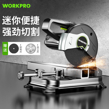 Wankebao (workpro) profile cutting machine steel machine small household woodworking taiwanese drama wood aluminum metal cutting saw