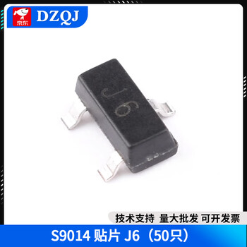 Y1y2j3j6j8m6 j3y 2ty 2t1 transistor s8050 8550 9012 9013 patch s9014 patch j6 (50 pieces)