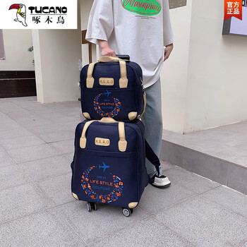 Woodpecker (tucano) trolley bag, universal wheels, mother bag, travel bag, lightweight business trip multi-functional boarding bag, oxford cloth printed logo, blue airplane (can be carried on both shoulders) 4-wheel set, large size