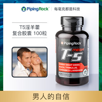 Pipingrock t5 epimedium tribulus terrestris maca tablets arginine yohimbe compound tablets fitness male men's companion t5 epimedium 100 tablets men's customized formula