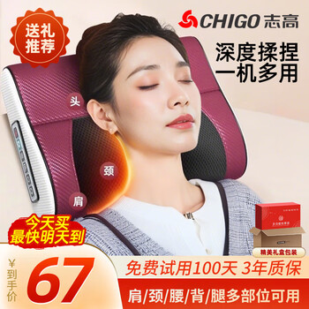Chigo cervical massager massage pillow waist massager massage pillow neck shoulder neck back multifunctional car massage cushion new year's gift practical birthday gift for boyfriend and girlfriend flagship full version + 10d simulated kneading + relieve body aches + gift box