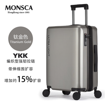 Monsca mosca suitcase 2025 new ykk super strong braided zipper 28 inches 24 suitcases 20 inches boarding case titanium gold ykk zipper - increase 15% expansion 20 inches short distance 46 liters boarding case
