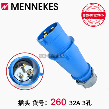 German original imported mennekes industrial plug connector 32a ip44 260 264 typ4 typ260 32a three-core 2p+pe/3p single-phase 230v
