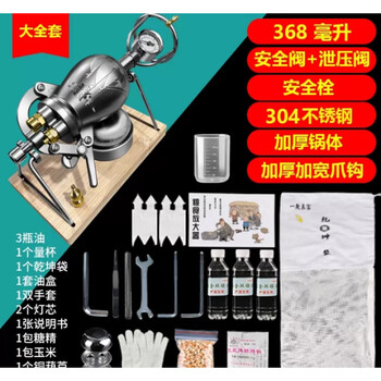 Axis old-fashioned traditional popcorn machine household small mini machine internet celebrity grain amplifier hand crank 04 food grade 368 type oil pressure gauge 368 type * safety valve * double valve full set * 3 oil