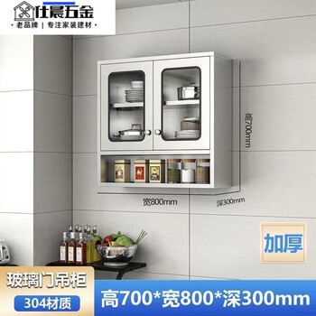 Qinkai stainless steel home kitchen wall cabinet cupboard bathroom bathroom wall cabinet balcony wall storage cabinet cabinet wall cabinet glass door wall cabinet 80 cm wide on sale 3o4 stainless steel thickening brushing process