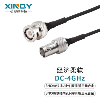 Xinqy xinqiyuan sma/bnc rf coaxial cable 6g lmr100 base station test gps antenna extension cable q9 bnc male-bnc female 0.1m