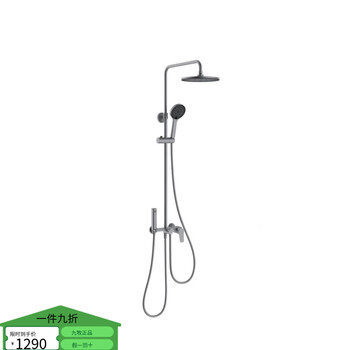 Jomoo x36036-777 waterfall water spray gun shower 36036 shower gun gray spray gun shower with waterfall