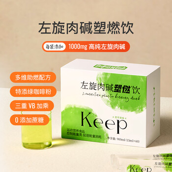 Keep l-carnitine 60,000 sports and fitness drink l-carnitine 60,000 portable bags green apple flavor 60 bags