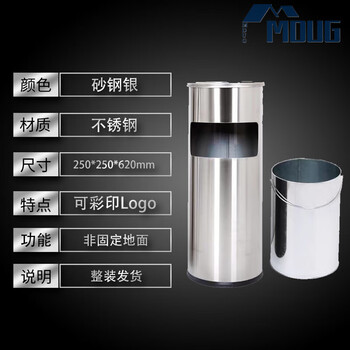 Customized hotel lobby vertical trash can for elevator entrance special hotel stainless steel commercial bucket with ashtray small cylindrical (smoke extinguishing trash can)