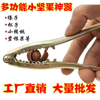 Special pine nut and hazelnut clamp for picking up cats, nut pliers, pine nut pecan clamp, dried fruit opener, factory price direct sale, 1000 pieces, self-pickup at the delivery station, plastic heart style
