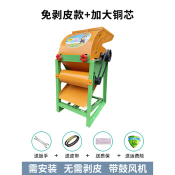 Ni zhier electric corn thresher household small fully automatic grinder large corn peeler manual corn peeling-free model with blower high speed enlarged copper