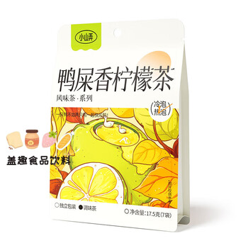 Xiaoshannong fruit tea cold brew tea bags jasmine duck shit fragrant grape peach oolong tea drink girls' tea bags newly upgraded duck shit bergamot tea 7 packs/bag