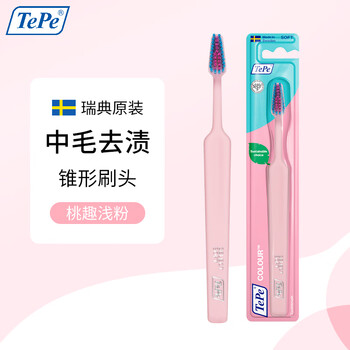 Tepe sweden imported fun color slim medium hair toothbrush adult small head tapered brush head to remove tooth stains for men and women-peach fun light pink