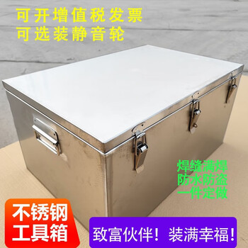 Ye yu stainless steel tool box large waterproof fully welded home appliance repair multifunctional mobile tool box with wheels specially customized length 150 width 40 height 40 stainless steel 2.0 thick