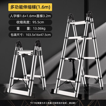 Stainless steel telescopic ladder multi-function joint dual-purpose herringbone folding household retractable straight ladder engineering ladder lift 3 meters to 5 meters 6 meters v-shaped wall ladder combined ladder multi-function joint ladder herringbone 1.6+1.6=straight ladder 3