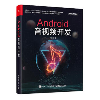 Second-hand android audio and video development he junlin 9787121349966 85 new