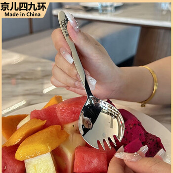 Jing'er sijiu ring 18/10 stainless steel fork household spoon and fork in one two-in-one dual-purpose children's pasta fork salad spoon fork 18/10 thick texture fork and spoon in one 2 pieces