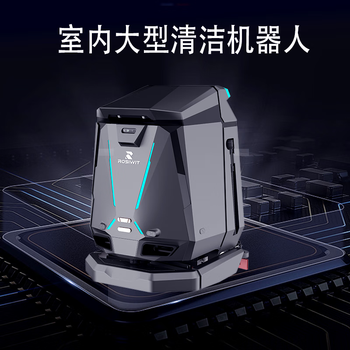 Commercial mopping robot intelligent cleaning fully automatic efficient cleaning vacuum cleaner commercial sweeping robot s50