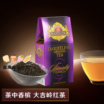 Basilur classic darjeeling black tea indian black tea black tea classic darjeeling black tea 100g (tea boxed)