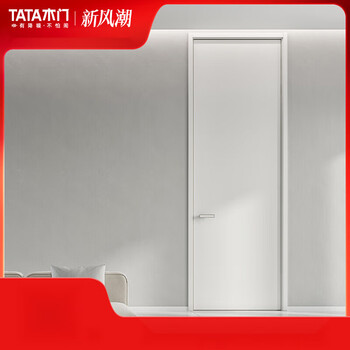 Tata wooden door interior door kitchen door minimalist paint-free bedroom door wooden door paint-free zhizhen series noise reduction door njj-001 zhizhen door special handle