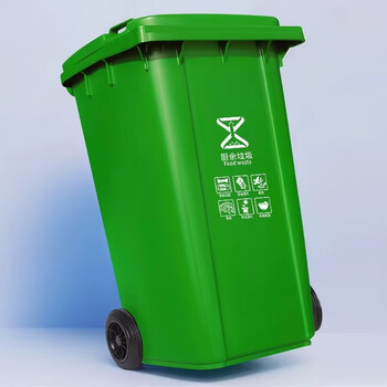 Baiyun cleaning af07322 enhanced trash can upgraded version 240l green