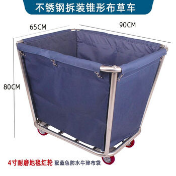 Linen cart thickened room service cart hotel stainless steel with armrests laundry room collection dirty linen cleaning cart blue conical linen cart disassembly model-carpet red wheel