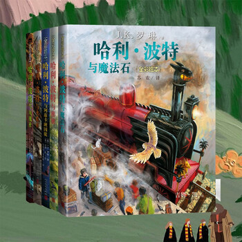 Harry potter full-color picture books in 5 volumes: harry potter and the philosopher's stone, harry potter and the chamber of secrets, harry potter and the prisoner of azkaban, harry potter and the goblet of fire, harry potter and the order of the phoenix