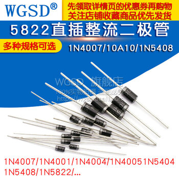 Dafuri n4007 10a10 1n5408 1n5819 4001 5822 rectifier diode fast recovery stage 1n4001 1a/50v rectifier diode (50 pcs)