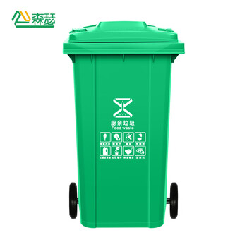Senser trash can 240 liters large outdoor covered wheeled commercial large capacity indoor and outdoor property hotel school universal trash can green (food waste) 240 liters cart model