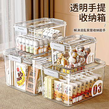 Denby thickened transparent storage box for household portable clothes, toys, snacks, books, large-capacity organizing box, plastic storage basket