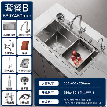 Jomoo 5mm millet grains thickened 304 stainless steel handmade sink large single-slot washbasin kitchen home sink under counter silver left side 5mm millet grains 68x46 copper core third gear