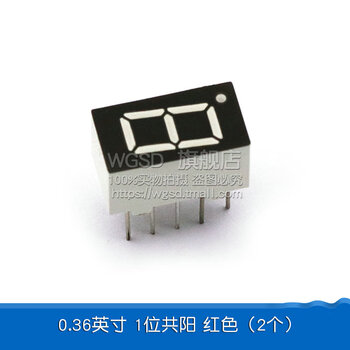 Dafurui digital tube 0.56 0.36 inch 0.4 red digital display 2/3/4 digits common yin/total yang two three four clock 0.36 inch 1 digit common yang red (2 pcs