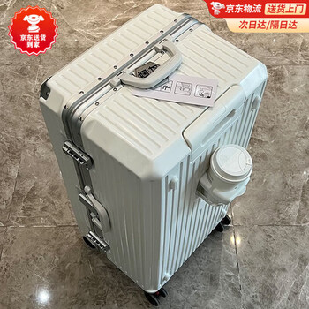 Kangaroo extra large capacity aluminum frame suitcase men's and women's large size trolley case shock absorbing brake light sound universal wheel password box milk white metal corner + cup holder 26 inch