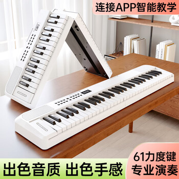Beethostar foldable electronic piano 61-key power electronic piano portable electric piano for beginners and professional alternative to hand-rolled piano folding model 61-key standard version official standard configuration